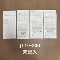 2026年最新】公文 未使用 欠番なしの人気アイテム - メルカリ