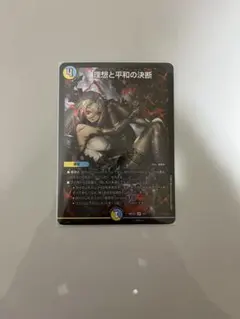 2026年最新】パーフェクトアルカディア 神アートの人気アイテム - メルカリ