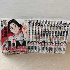 2026年最新】柔道部物語 全巻の人気アイテム - メルカリ