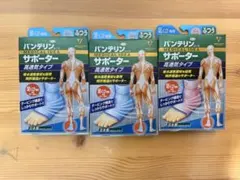 RKL SMOOTH MOVE SUPPORT 膝サポーター - メルカリ