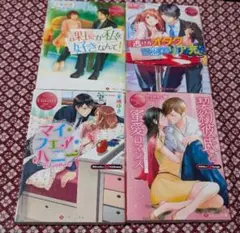 2026年最新】エタニティーコミックの人気アイテム - メルカリ