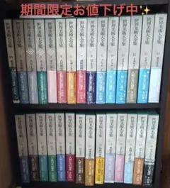 2026年最新】世界美術大全集の人気アイテム - メルカリ