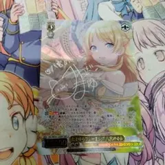 2026年最新】八宮めぐる sspの人気アイテム - メルカリ