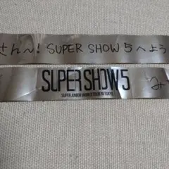 2026年最新】銀テープ superの人気アイテム - メルカリ