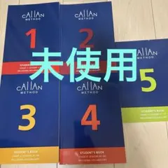 2026年最新】カランメソッド 2023の人気アイテム - メルカリ