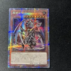 2026年最新】再世の魔神 ベミドバルの人気アイテム - メルカリ