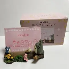 2026年最新】トトロ フォトフレーム 四季の人気アイテム - メルカリ