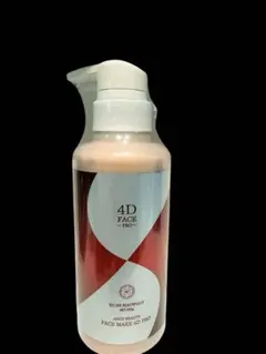 2026年最新】アンジュボーテフェイスメイク4dの人気アイテム - メルカリ