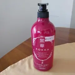 2026年最新】kokkaシャンプーの人気アイテム - メルカリ
