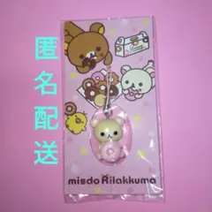 2026年最新】サンエックスの人気アイテム - メルカリ