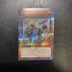 2026年最新】白の物語 遊戯王 25thの人気アイテム - メルカリ