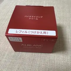 2026年最新】アルブラン バイタライジングクリームの人気アイテム