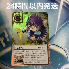 2026年最新】ガッシュ カード レイラの人気アイテム - メルカリ