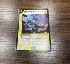 2026年最新】デュエル・マスターズステッカーの人気アイテム - メルカリ