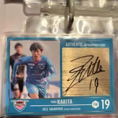 2026年最新】サガン鳥栖 カードの人気アイテム - メルカリ