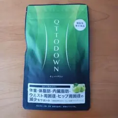 2026年最新】qttodownの人気アイテム - メルカリ