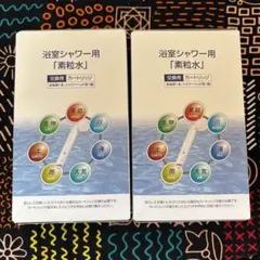 2026年最新】素粒水 フリーサイエンスの人気アイテム - メルカリ