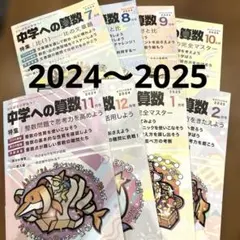2026年最新】サピックス6年算数の人気アイテム - メルカリ