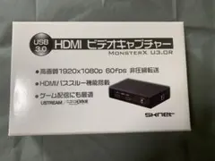 2026年最新】MonsterX U3.0Rの人気アイテム - メルカリ