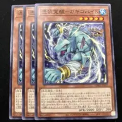 2026年最新】憑依覚醒デュエルセットの人気アイテム - メルカリ