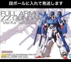 2026年最新】zz gundam ver kaの人気アイテム - メルカリ