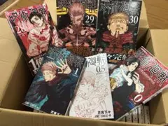 2026年最新】呪術廻戦 1巻初版の人気アイテム - メルカリ