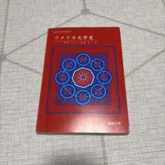 2026年最新】佛教大学通信の人気アイテム - メルカリ