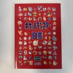 2026年最新】ポケットモンスター図鑑 アスペクトの人気アイテム - メルカリ