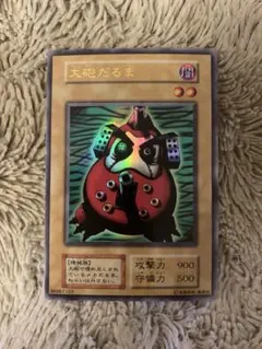 2026年最新】大砲だるまの人気アイテム - メルカリ