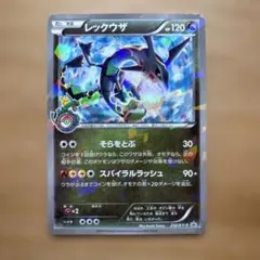 2026年最新】ポケカ レックウザ スカイツリーの人気アイテム - メルカリ
