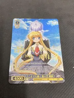 2026年最新】ヴァイス 観鈴の人気アイテム - メルカリ