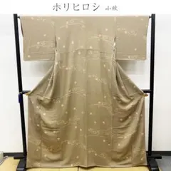 2026年最新】ホリ ヒロシ 着物の人気アイテム - メルカリ