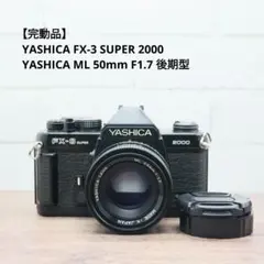 2026年最新】ヤシカfx-3スーパー2000の人気アイテム - メルカリ