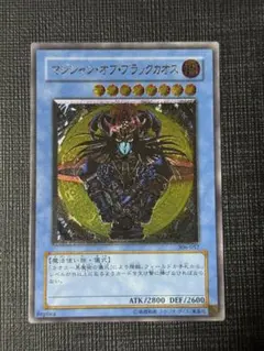 2026年最新】マジシャンオブブラックカオスレリーフの人気アイテム