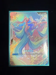 2026年最新】溢れる慈愛 パラレルの人気アイテム - メルカリ