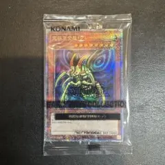 2026年最新】グレートモス 25thの人気アイテム - メルカリ