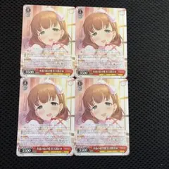 2026年最新】ヴァイス 永遠の結び愛 佐久間まゆの人気アイテム - メルカリ