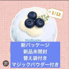 2026年最新】ブルーベリー大福の人気アイテム - メルカリ