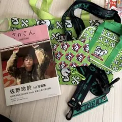 2026年最新】佐野玲於の人気アイテム - メルカリ