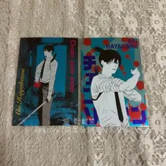 2026年最新】チェンソーマン ギラギラポストカードの人気アイテム