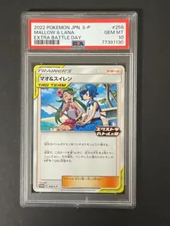 2026年最新】マオ psa10の人気アイテム - メルカリ