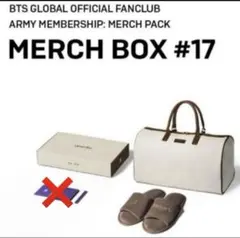 2026年最新】bts merch box 17の人気アイテム - メルカリ