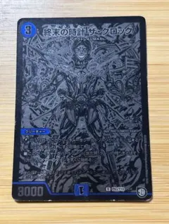 2026年最新】終末の時計 ザ・クロック プロモの人気アイテム - メルカリ