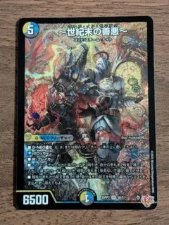 2026年最新】世紀末ゼンアクの人気アイテム - メルカリ