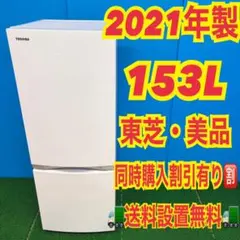 2026年最新】冷蔵庫 350l 3ドアの人気アイテム - メルカリ