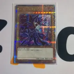 2026年最新】ブラックマジシャン 初期絵の人気アイテム - メルカリ