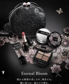 2026年最新】エターナルブルームの人気アイテム - メルカリ