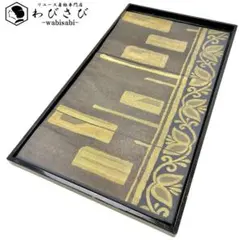 2026年最新】澤屋重兵衛 帯の人気アイテム - メルカリ