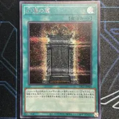 2026年最新】幻魔の扉の人気アイテム - メルカリ