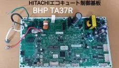 2026年最新】日立 基板の人気アイテム - メルカリ